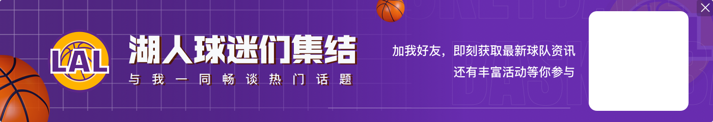 关键两罚全铁！浓眉本赛季在关键时刻的罚球为16中6🥴