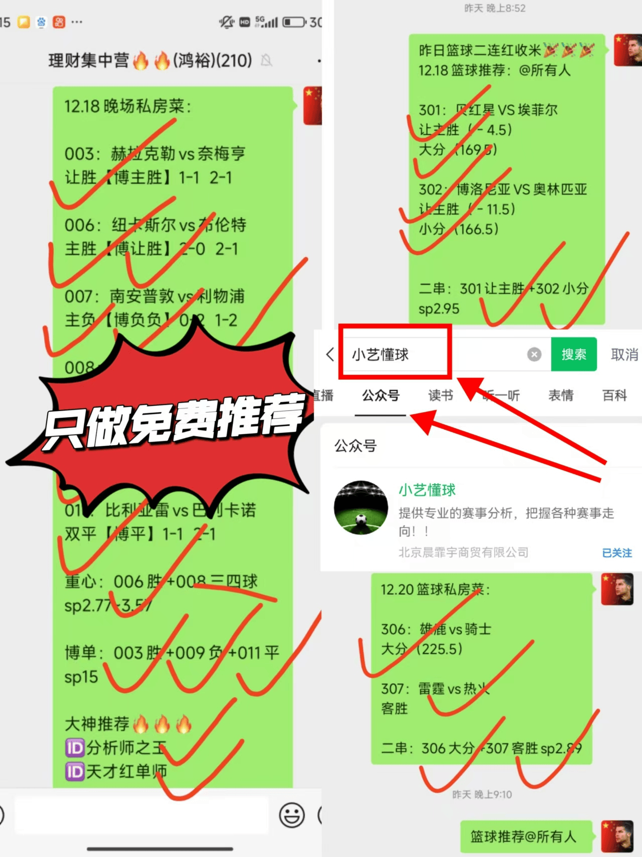 九游体育app下载-包含南湖大道主场失分,积分榜位置继续脱离保级线的词条