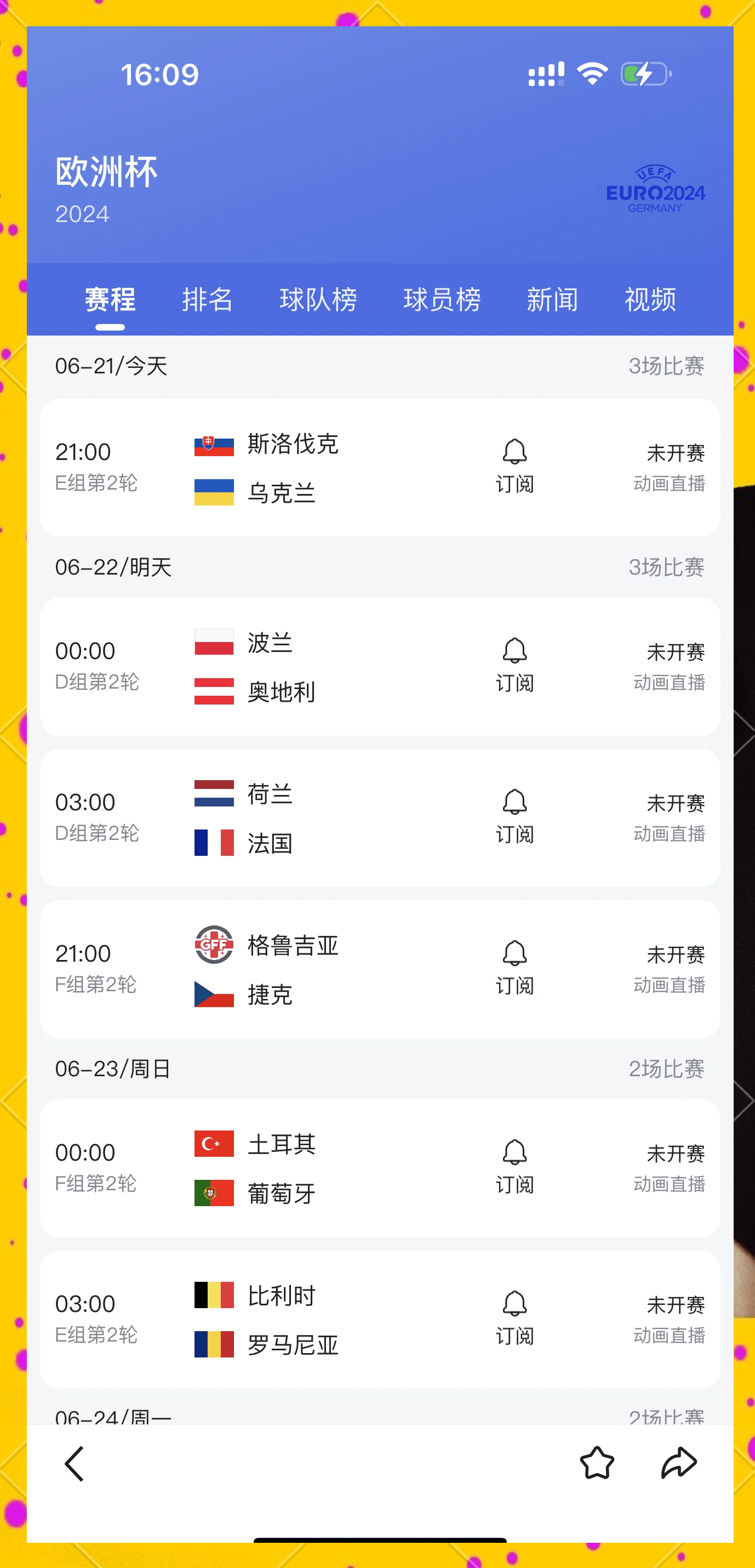 九游体育入口-荷兰力挫奥地利，提前锁定淘汰赛资格的简单介绍