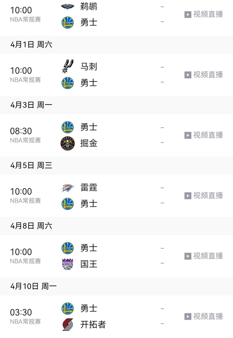 九游体育-关于新赛季战绩揭晓，谁将晋级季后赛再成焦点的信息