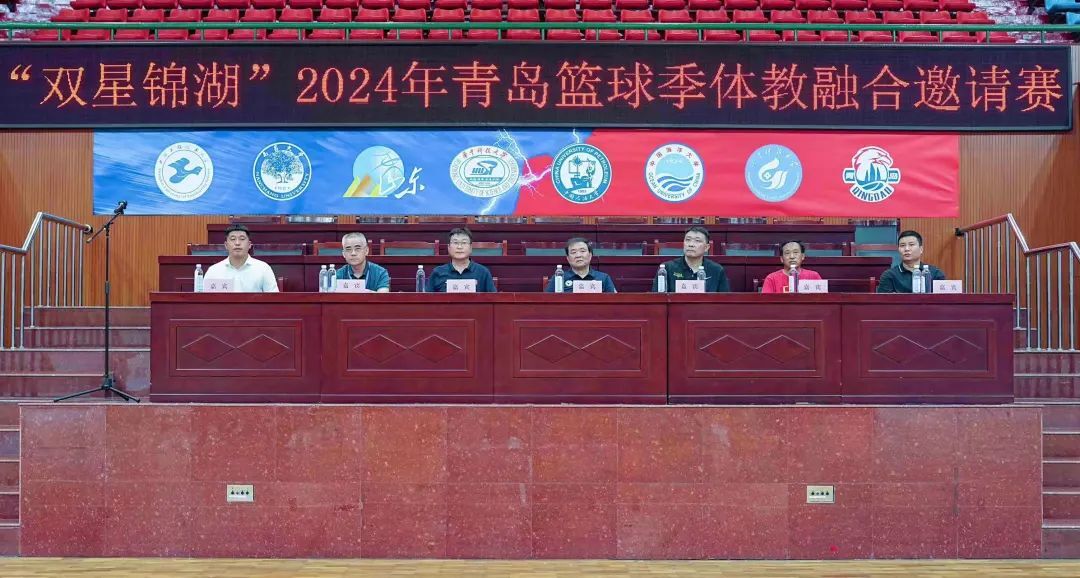 九游体育官方登录入口-青岛双星队迎来挑战，全队备战志在全力争胜的简单介绍