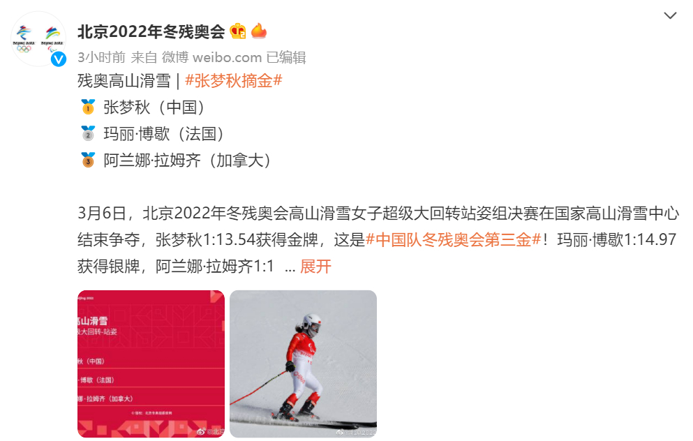 九游体育app-关于老将发威，带领球队赢得决赛入场券的信息
