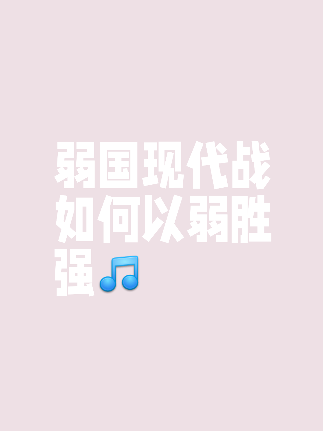 九游体育官方登录入口-角逐艰苦，争强好胜值得尊重