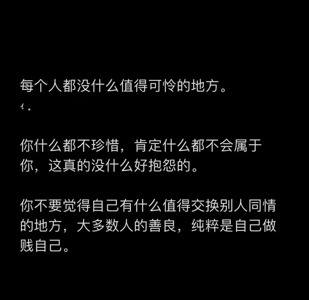 角逐艰苦，争强好胜值得尊重