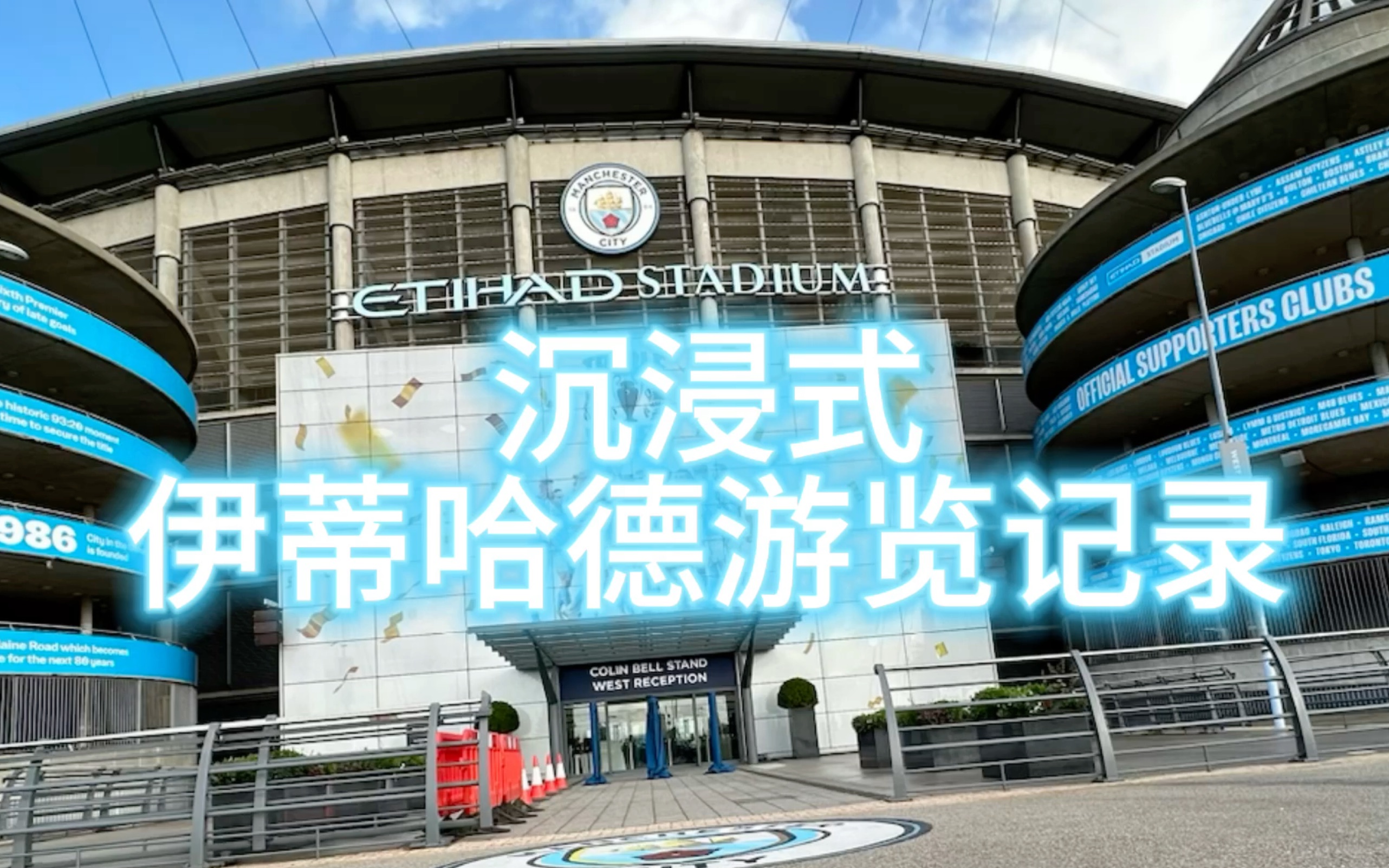 九游体育网页版登录入口-包含伊蒂哈德球场比赛平淡，曼联与沃尔夫斯堡互交白卷的词条