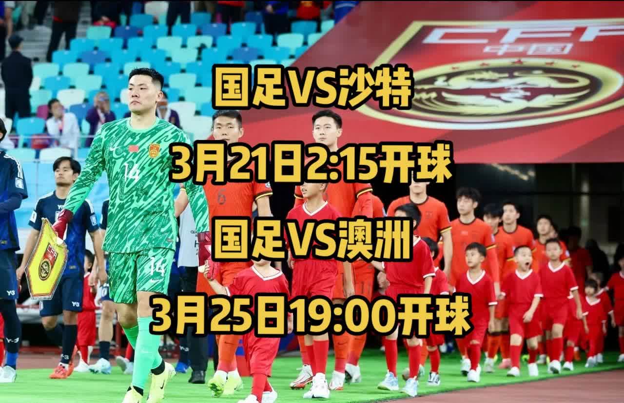 九游体育官网-包含世界杯预选赛中比分胶着，悬念丛生的词条