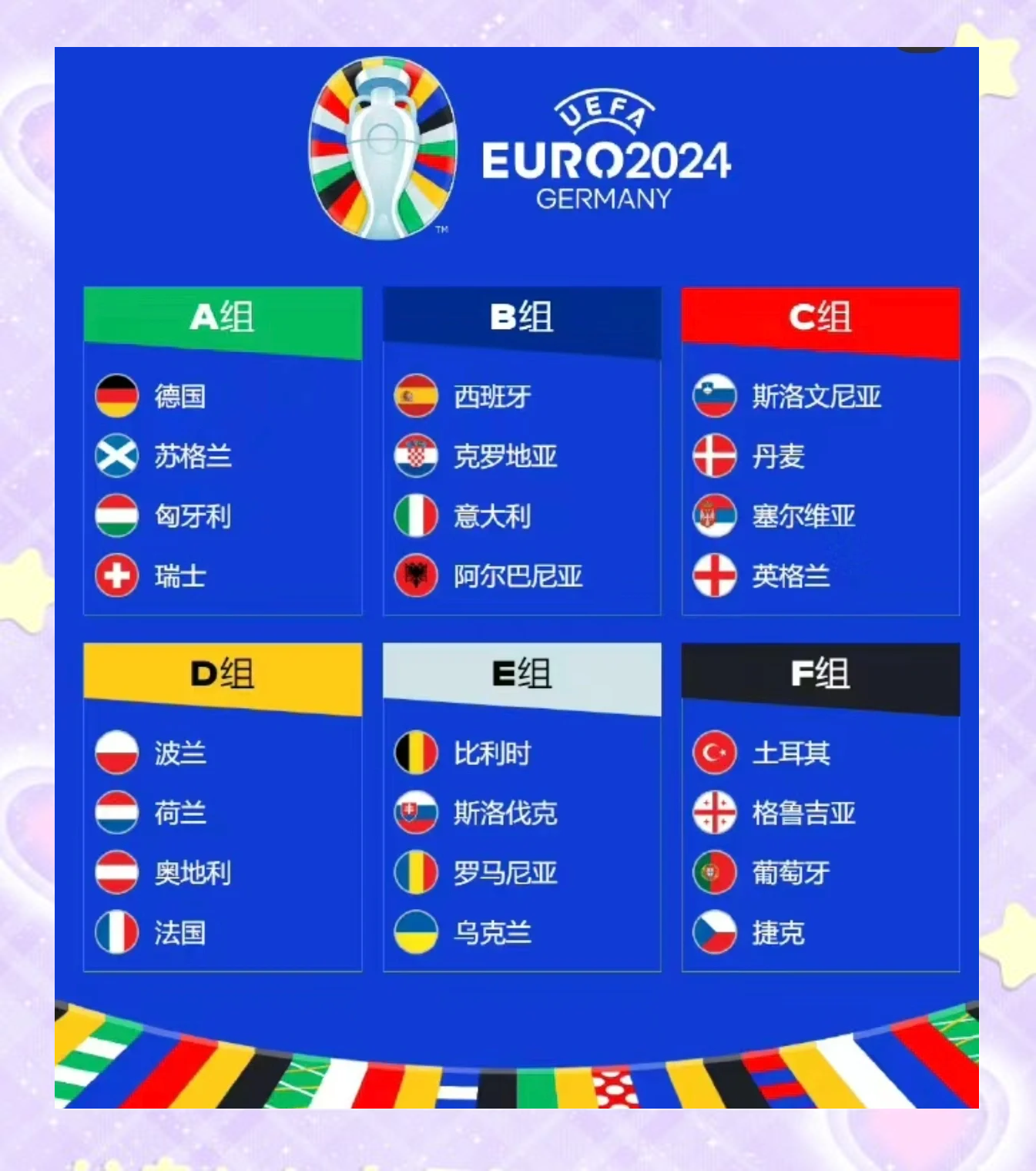 九游体育官方登录入口-首轮大胜，塞尔维亚队高歌猛进的简单介绍
