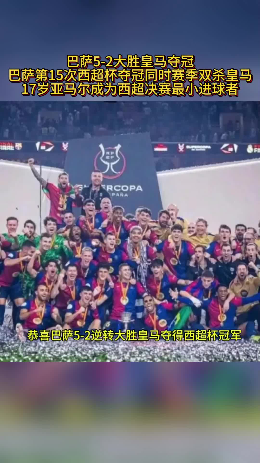 九游体育网页版-关于阿尔希拉尔俱乐部在最新比赛中大获全胜的信息