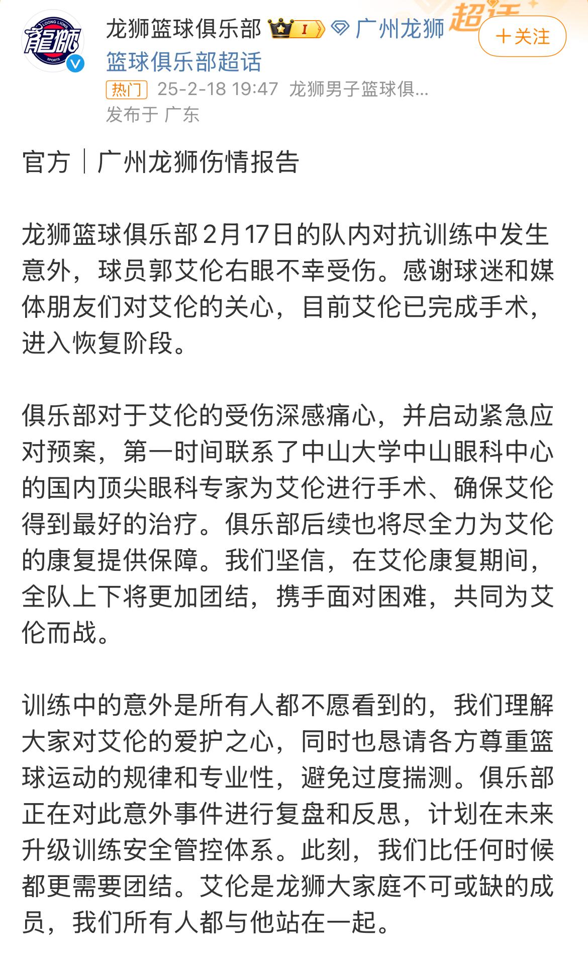 眼尖球迷曝出76人队内矛盾，内耗难以掩盖