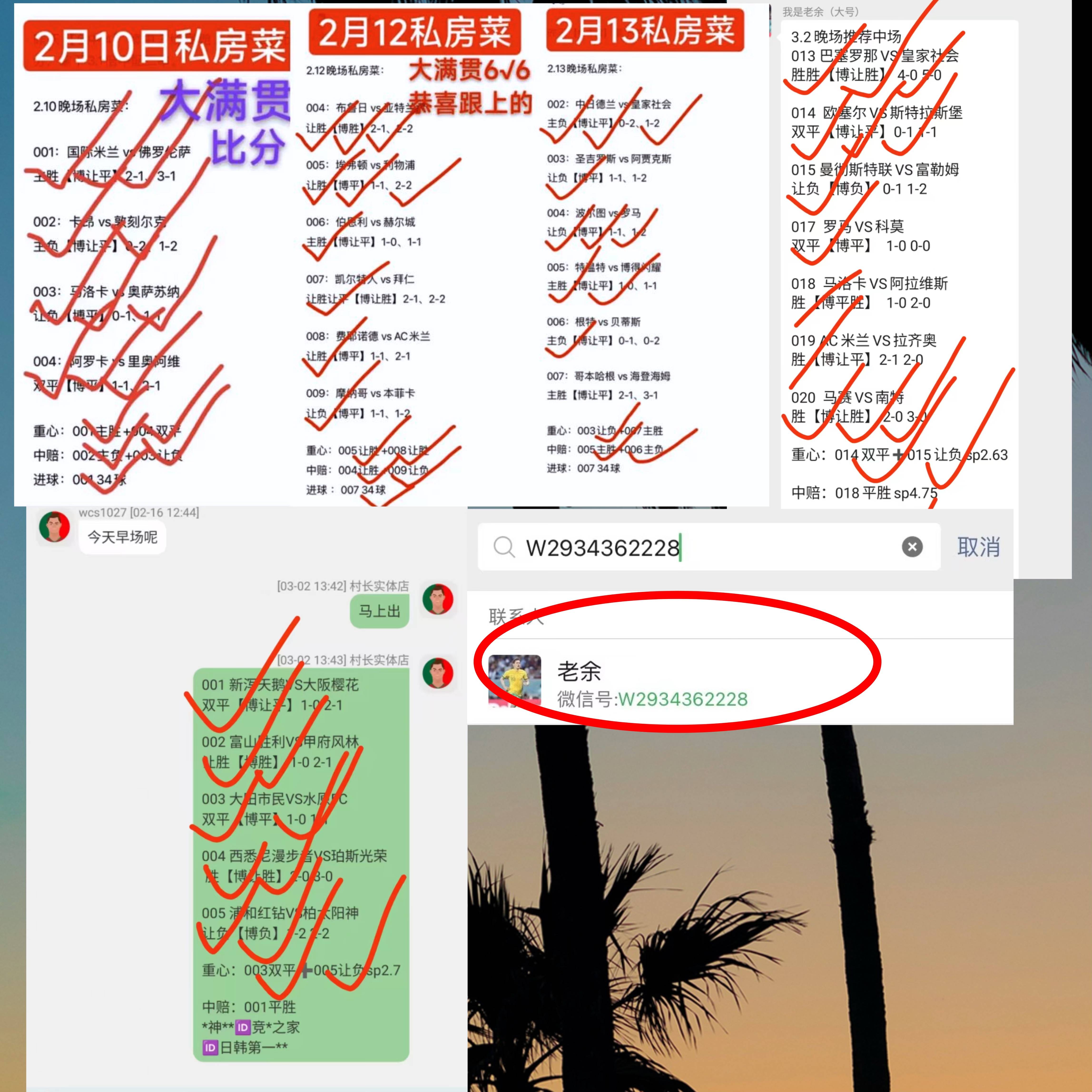 九游体育入口-包含马德里竞技客场逆转胜利，稳固前四位置的词条