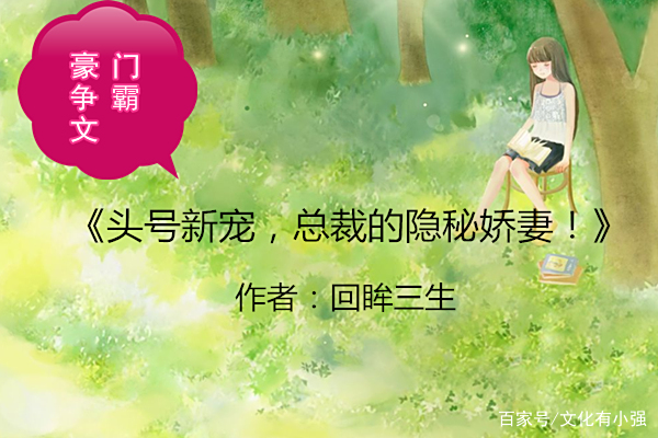 豪门争霸，双方争夺胜利不惜一切