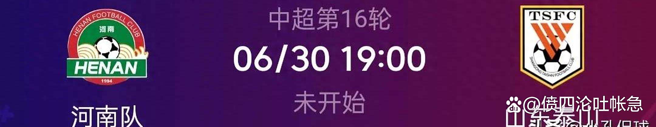 九游体育在线-夺冠热门成功逆袭，实力打破瓶颈！的简单介绍