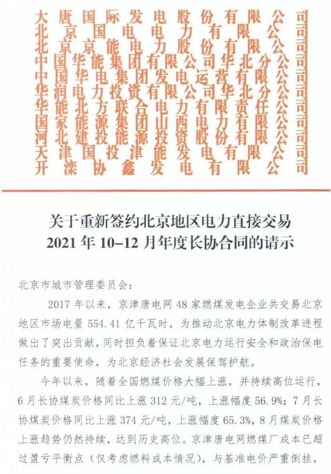 包含罗马尼亚形势严峻,如何应对危机?的词条 包含罗马尼亚形势严峻,如何应对危机?的词条