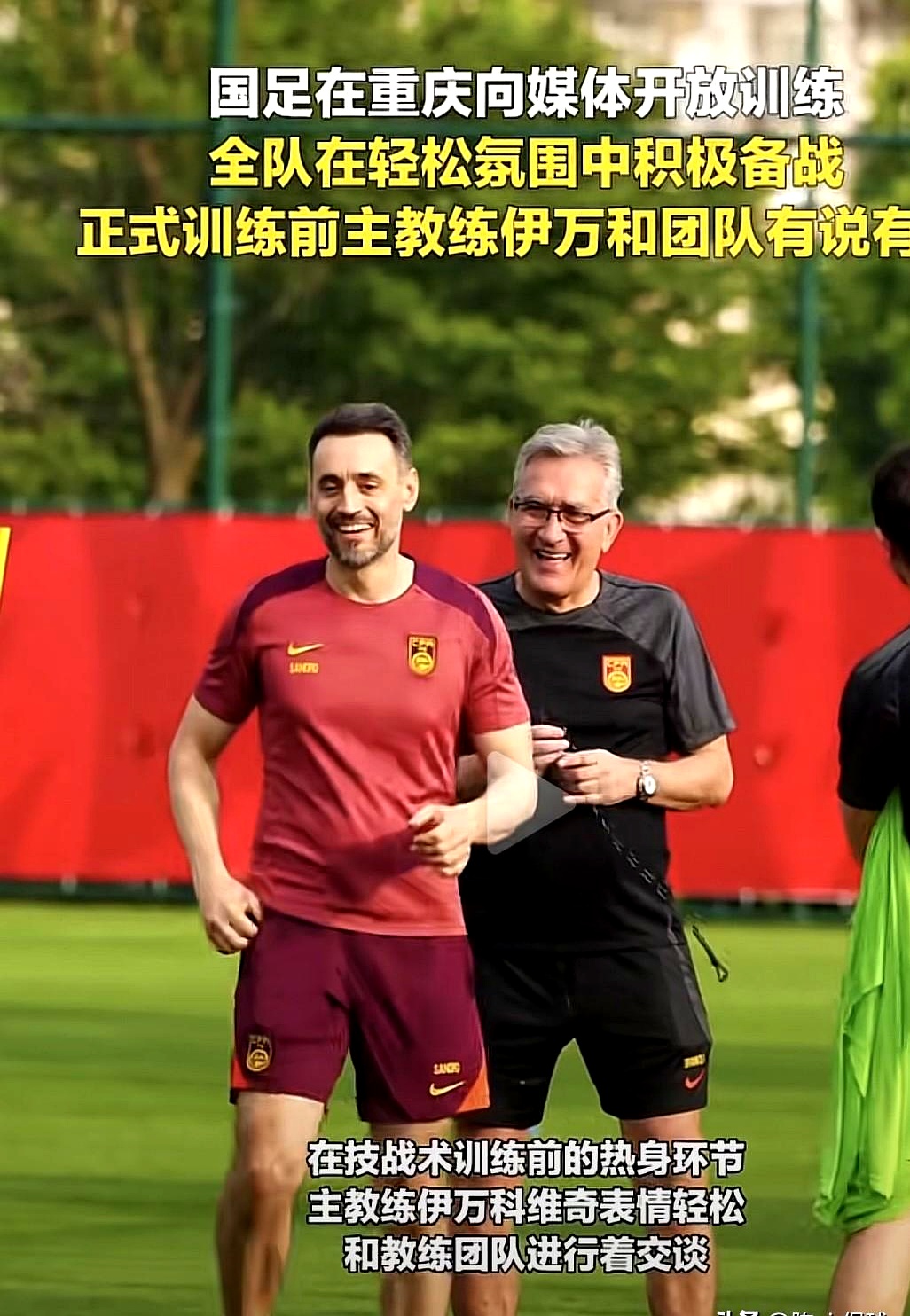 比赛即将开始,球队备战充分,期待胜利 比赛即将开始,球队备战充分,期待胜利