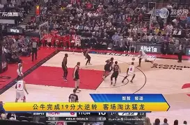 九游体育入口-卡斯特利翁客场逆转胜,追赶欧战位置